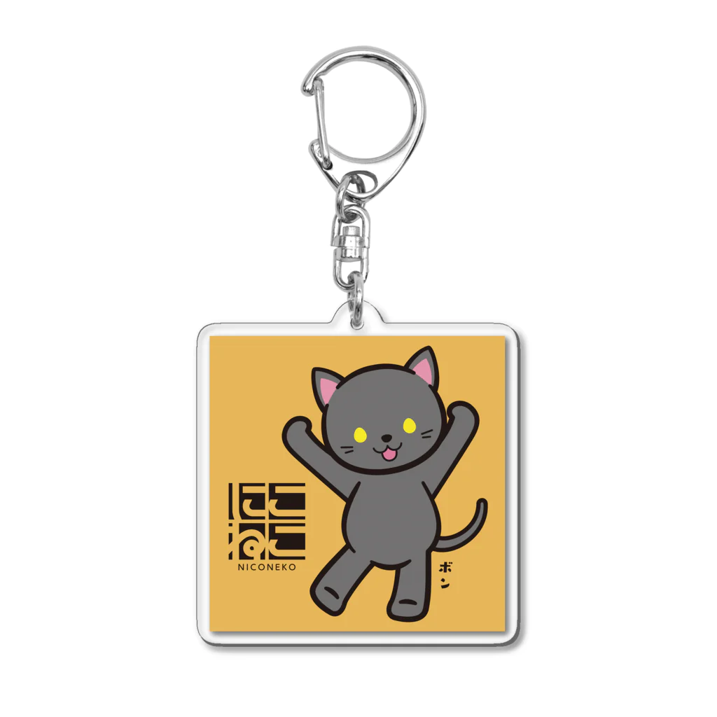 にこねこ【保護猫の保育園】のボンちゃんキーホルダー Acrylic Key Chain