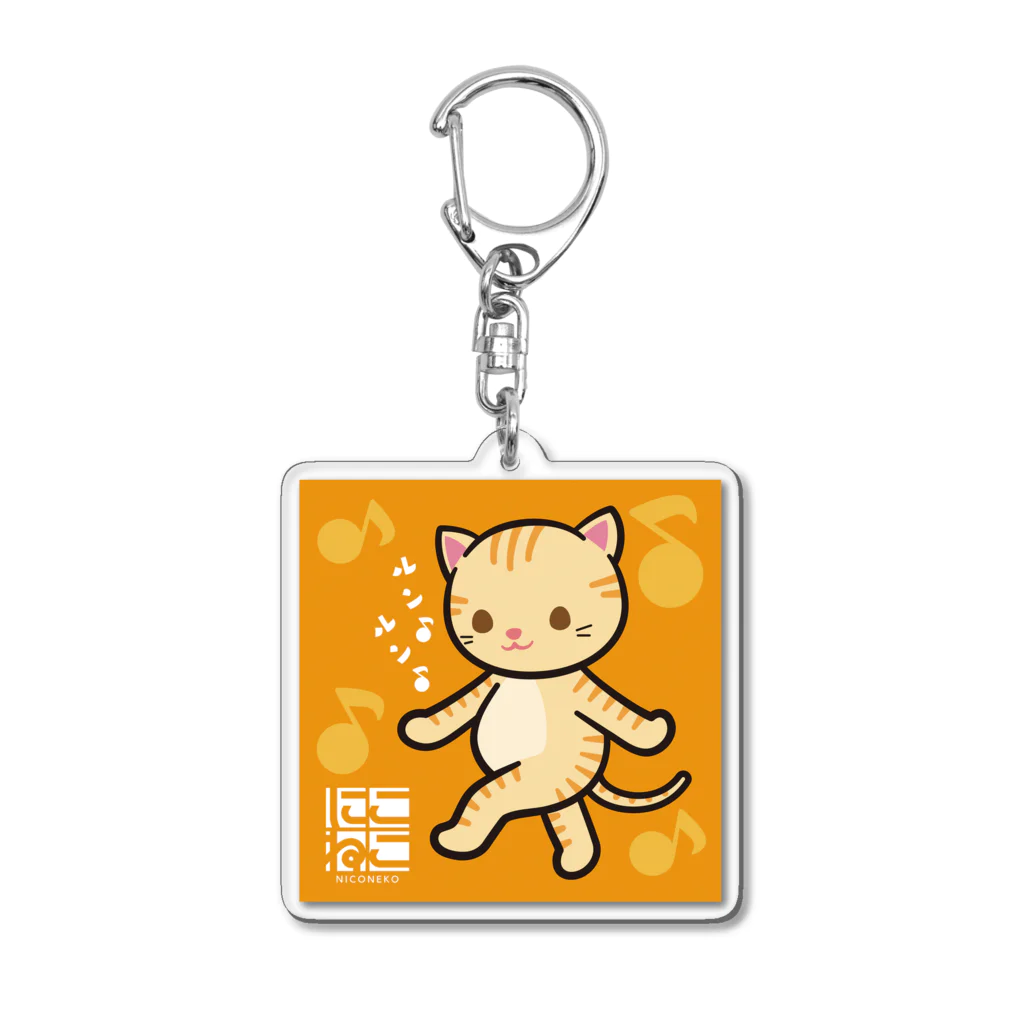 にこねこ【保護猫の保育園】のルンルンキーホルダー Acrylic Key Chain