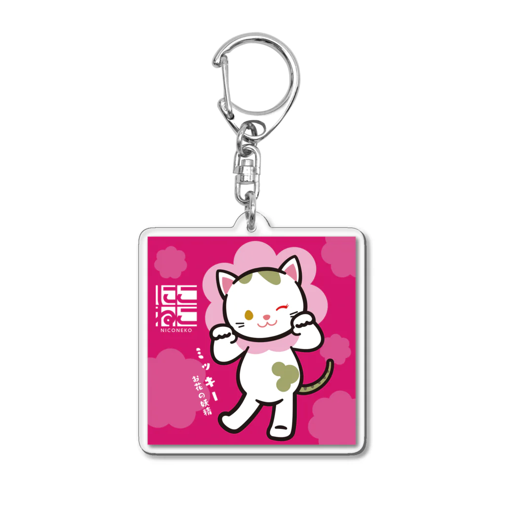 にこねこ【保護猫の保育園】のミッキーキーホルダー（お花の妖精・ピンク） Acrylic Key Chain