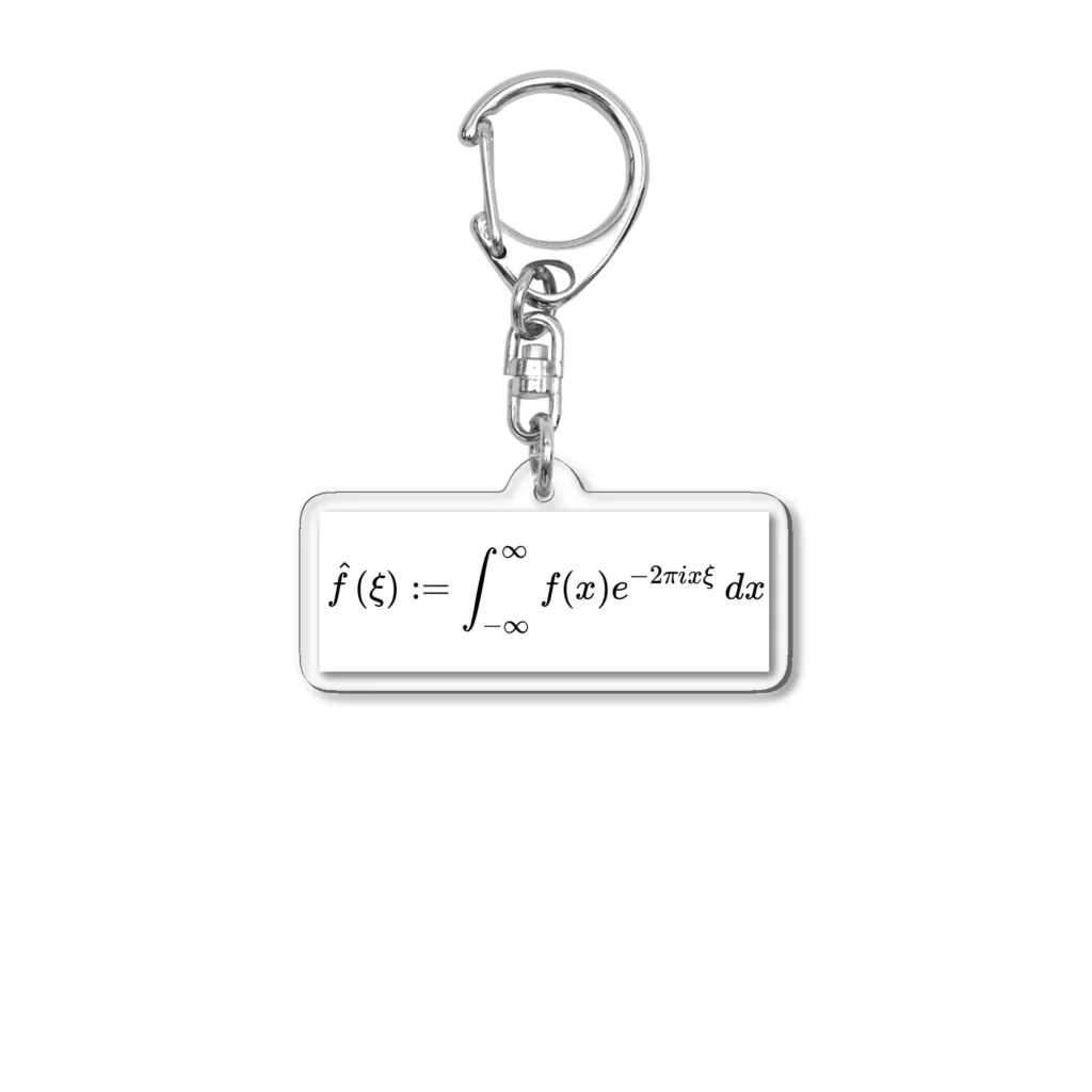 かわうそのフーリエ変換くん Acrylic Key Chain