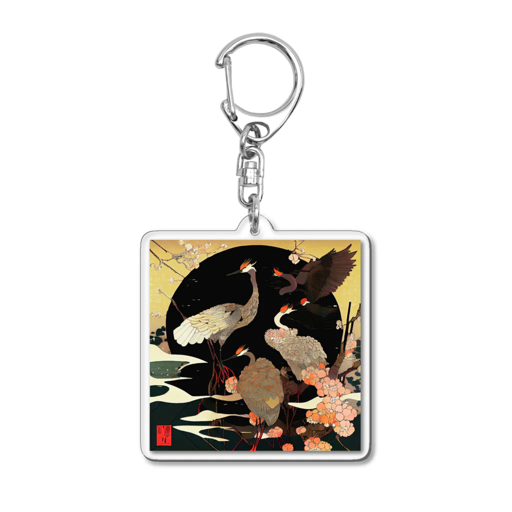 asato-aiのつるさん Acrylic Key Chain