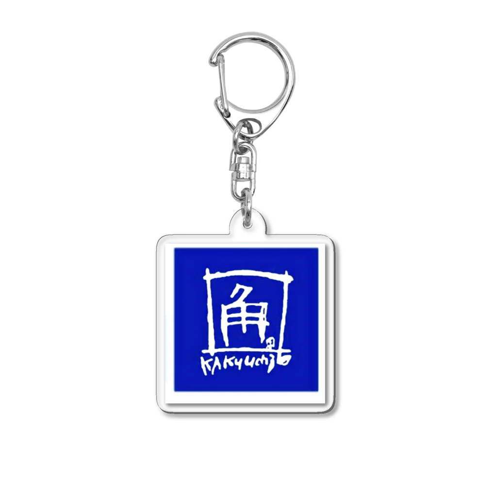 　（GNSブランド）nani72.com　GREENS　なになにアザラシ　忍ショップの角打ち　アイテム Acrylic Key Chain