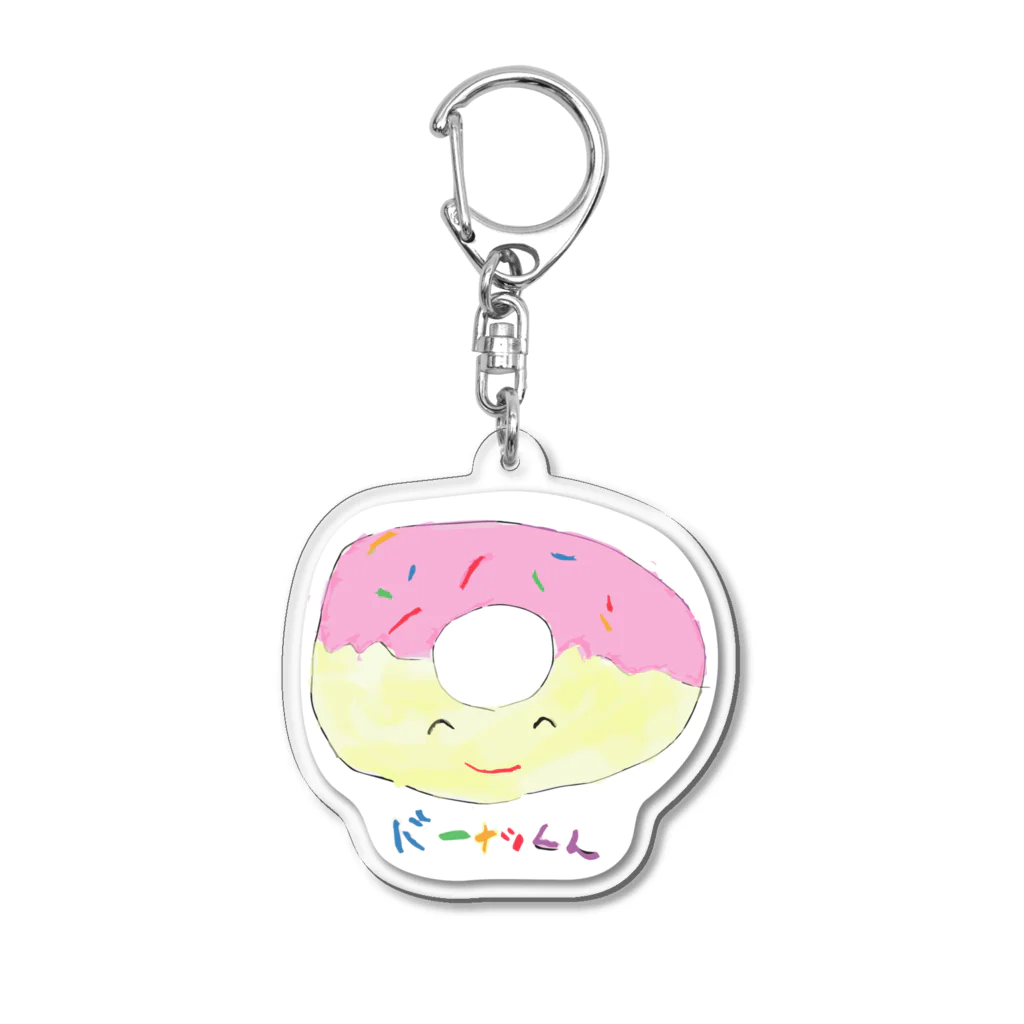 yochiharuのドーナツくん Acrylic Key Chain