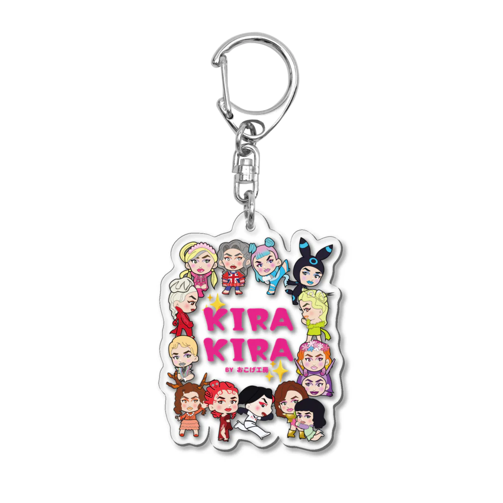 キラキラ参上のKira Kira (Kawaii Chibi) アクリルキーホルダー