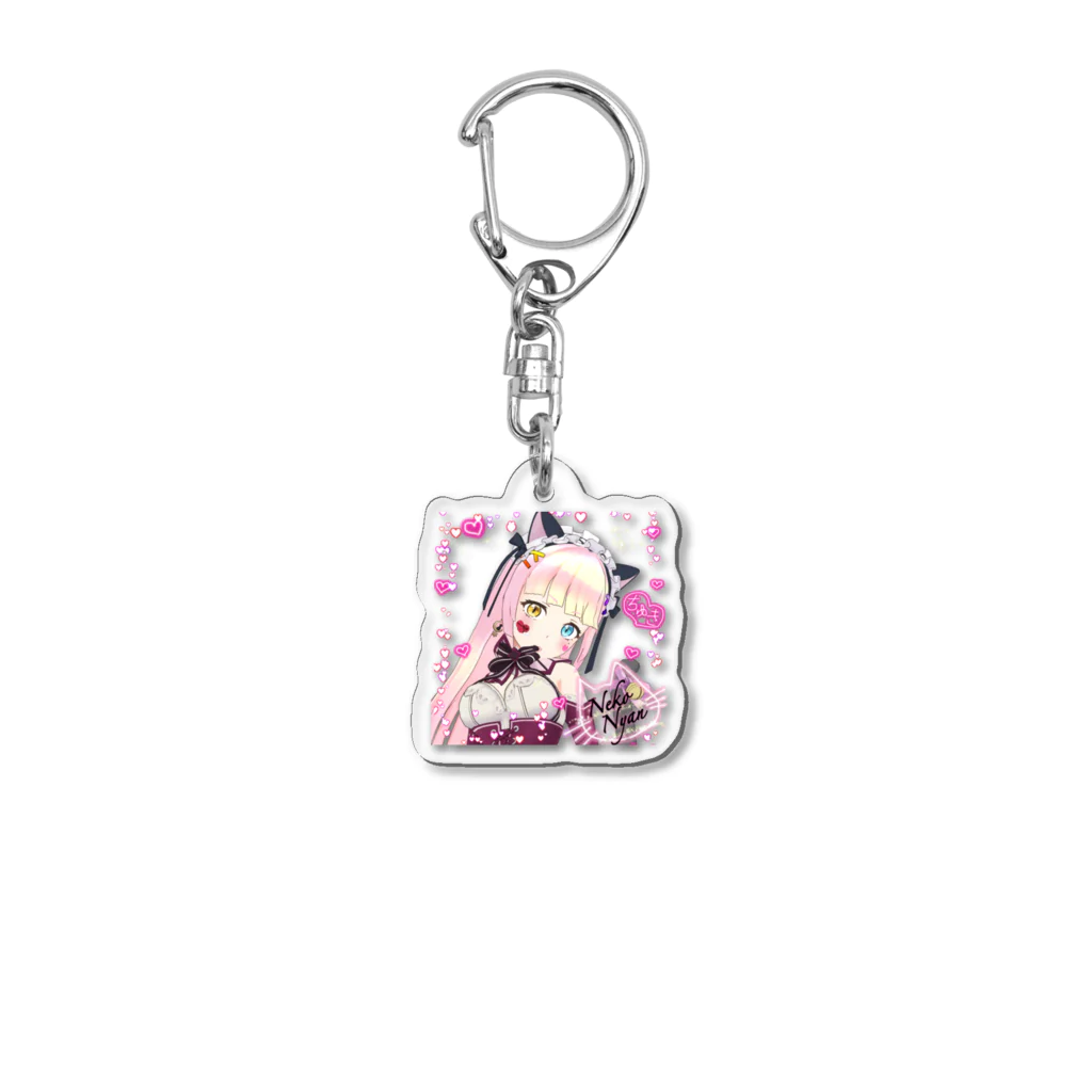 ねこニャンのにゃんにゃんSHOPのお試し品そのニ Acrylic Key Chain