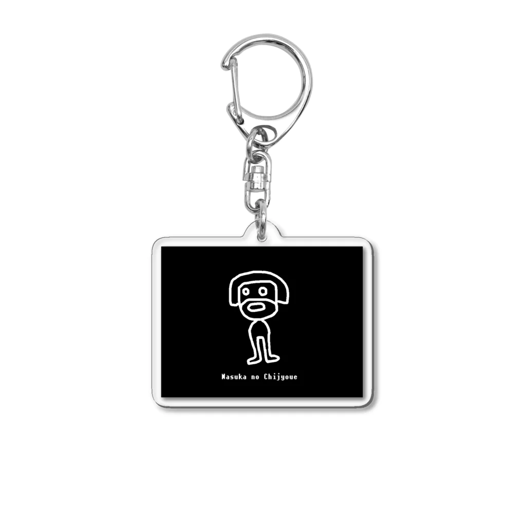 ナスカやさんのしんはっけん！ナスカの地上絵ちゃん Acrylic Key Chain