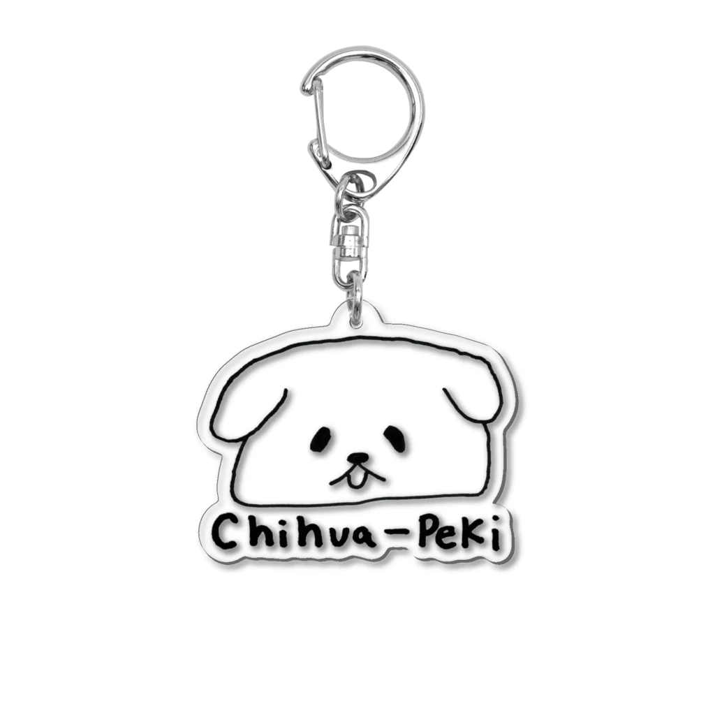 くくりしょっぷのちわぺきちゃん(耳たれ1) Acrylic Key Chain