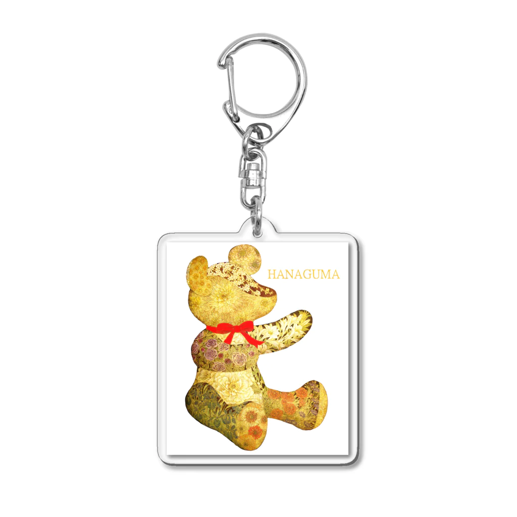 ANGEL COCOONのHANAGUMA Acrylic Key Chain