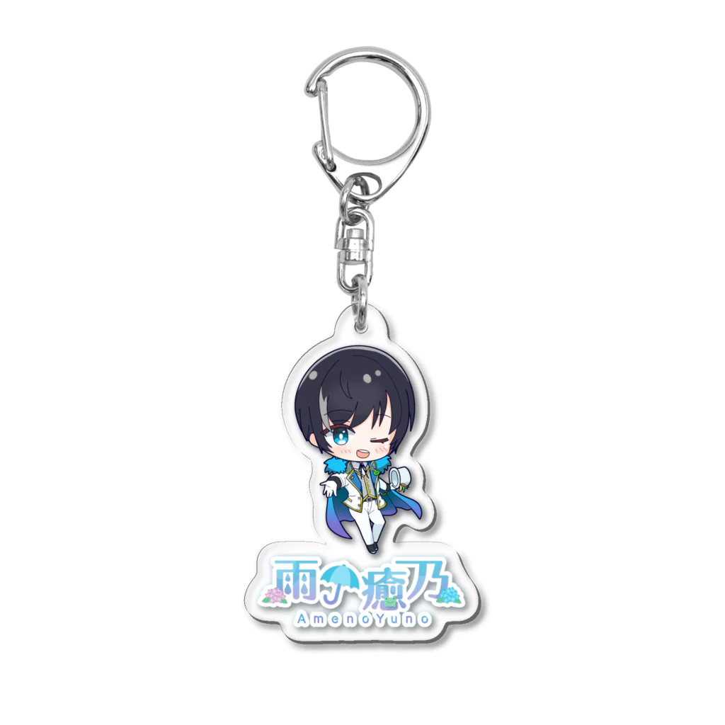 あめゆのしょっぷのあめのゆの　アイドル Acrylic Key Chain