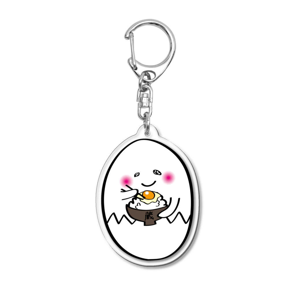 たまごかけ蔵ショップのたまごかけ蔵 Acrylic Key Chain