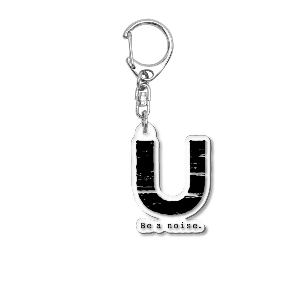 noisie_jpの【U】イニシャル × Be a noise. アクリルキーホルダー