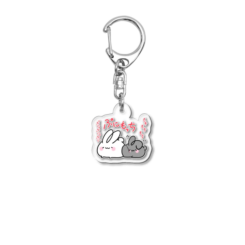 ぷにまるのぷにもっちなぷにぴょん Acrylic Key Chain