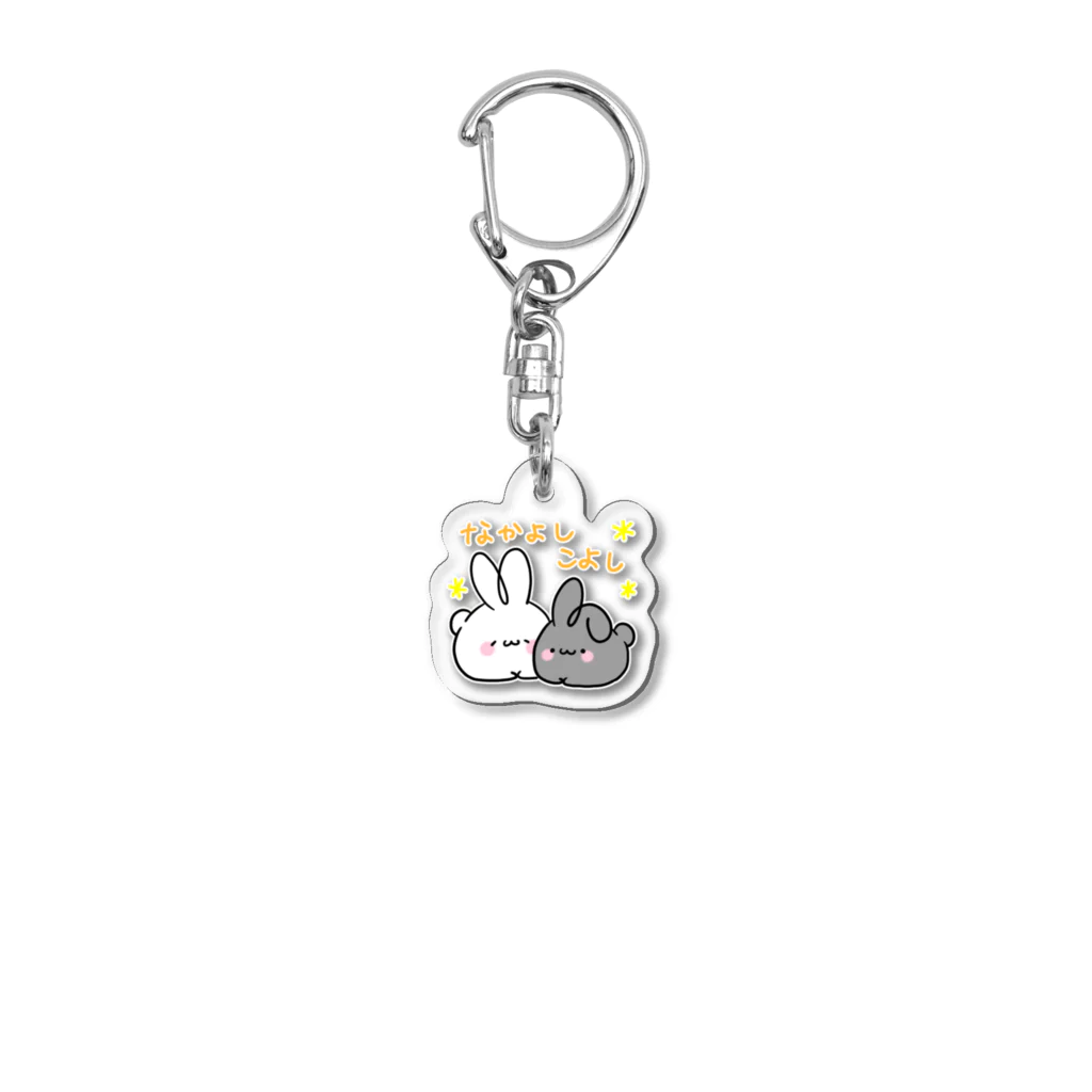 ぷにまるのなかよしぷにぴょん Acrylic Key Chain