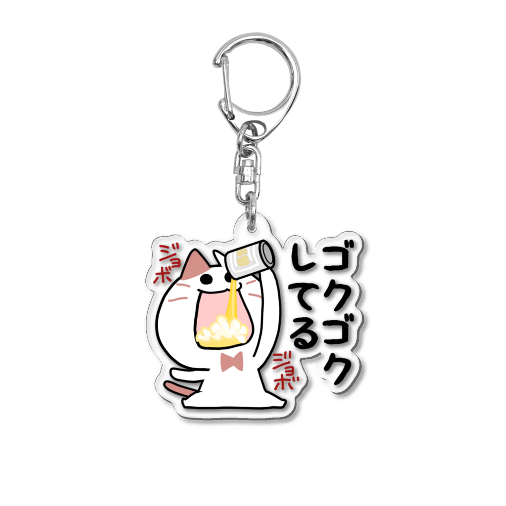 るこぽのすっとぼけねこ　ゴクゴクしてる Acrylic Key Chain