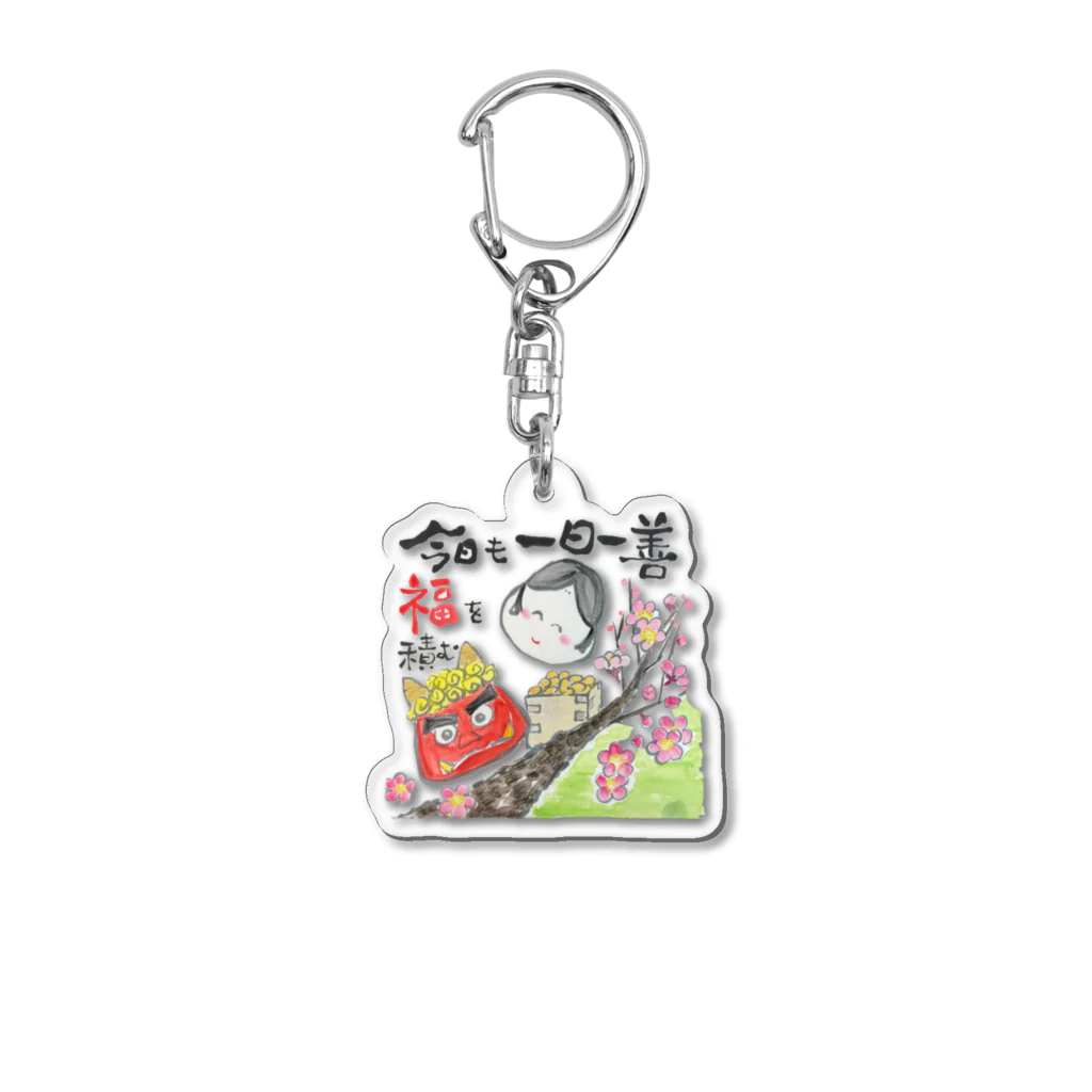 絵手紙　Fujiの節分 Acrylic Key Chain