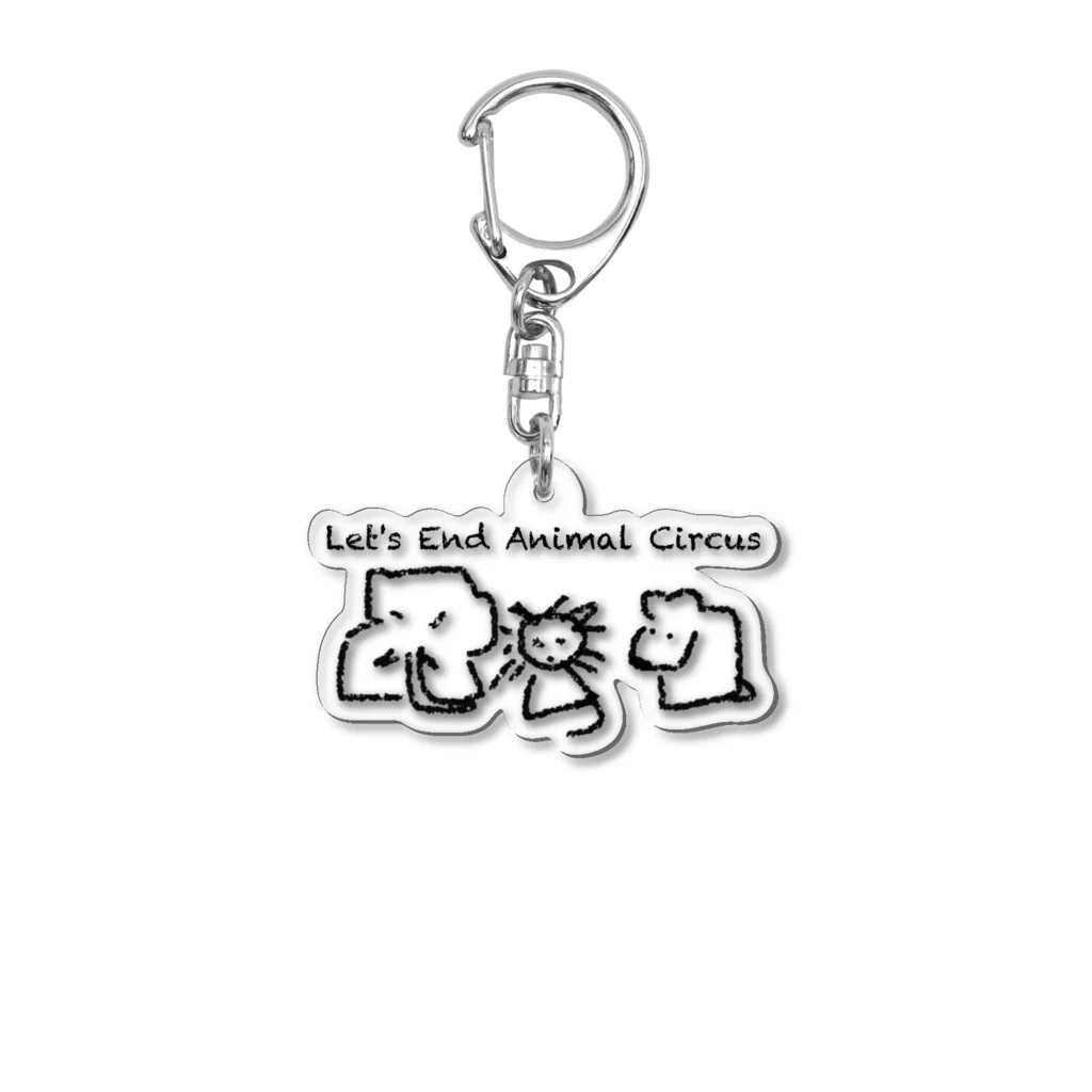 チームTyke グッズショップのLet's End Animal Circus Acrylic Key Chain