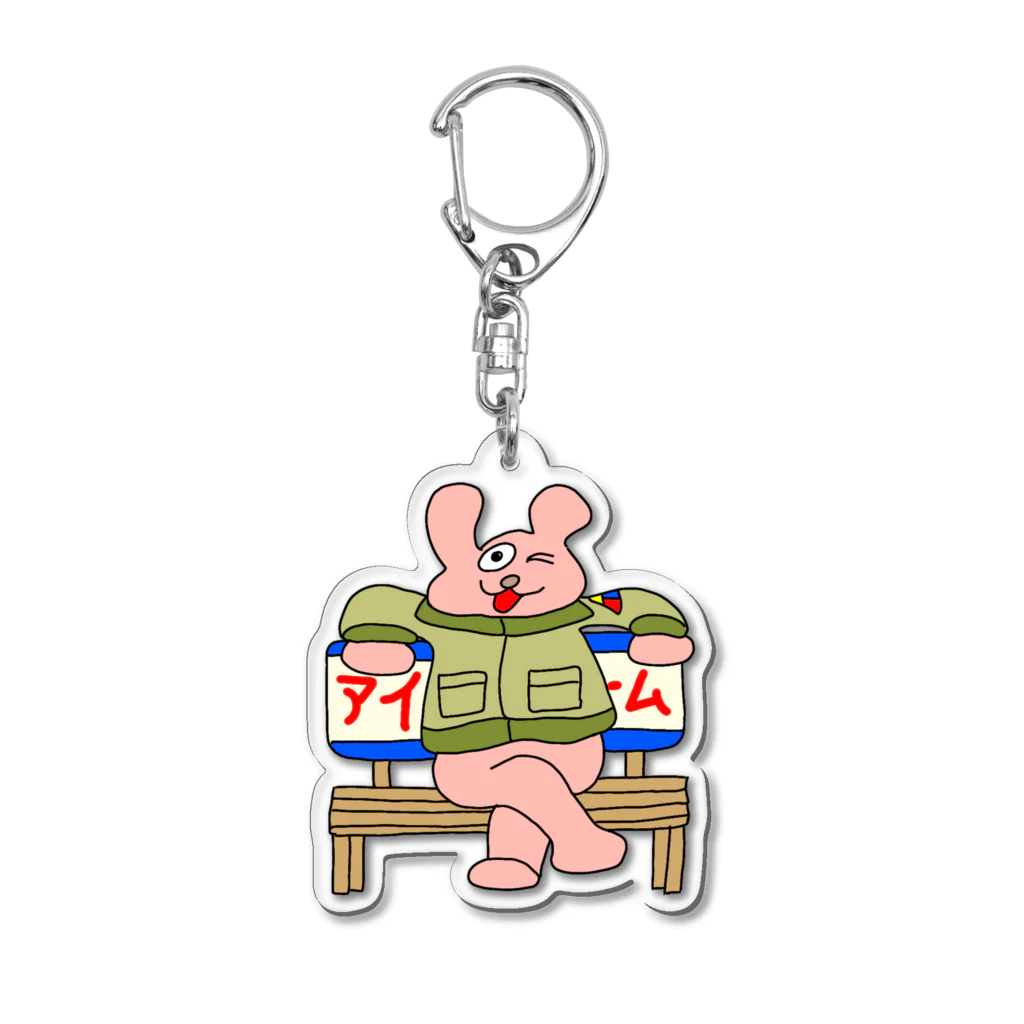 須田ふくろうのレトロ感漂うジャケットうさぎ「ジャケうさ」 Acrylic Key Chain