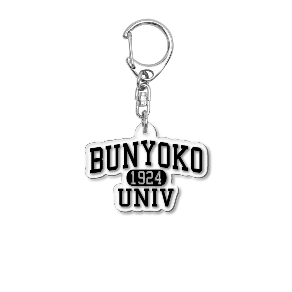 UNchan(あんちゃん)    ★unlimited★のBUNYOKO UNIV black　#0034 Acrylic Key Chain