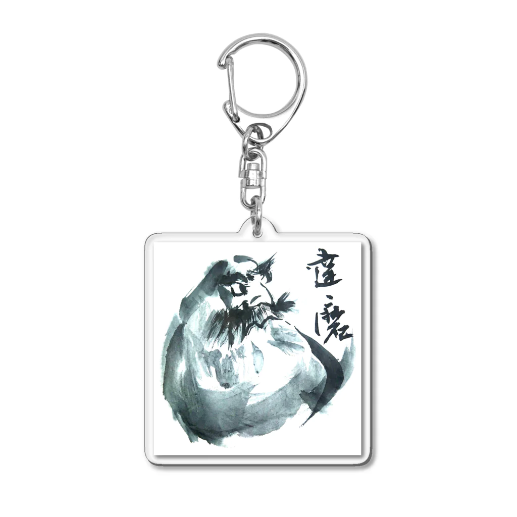 houin カリグラフィーの達磨 Acrylic Key Chain