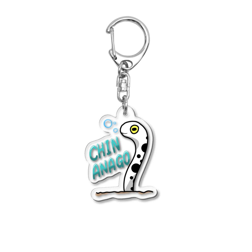 夢の水族館のCHINANAGO Acrylic Key Chain