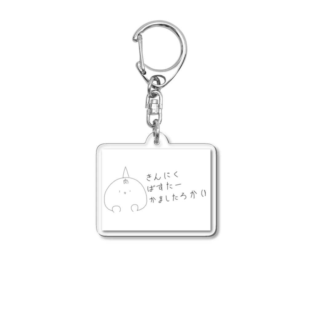 ファンクラブの騎士ノア Acrylic Key Chain