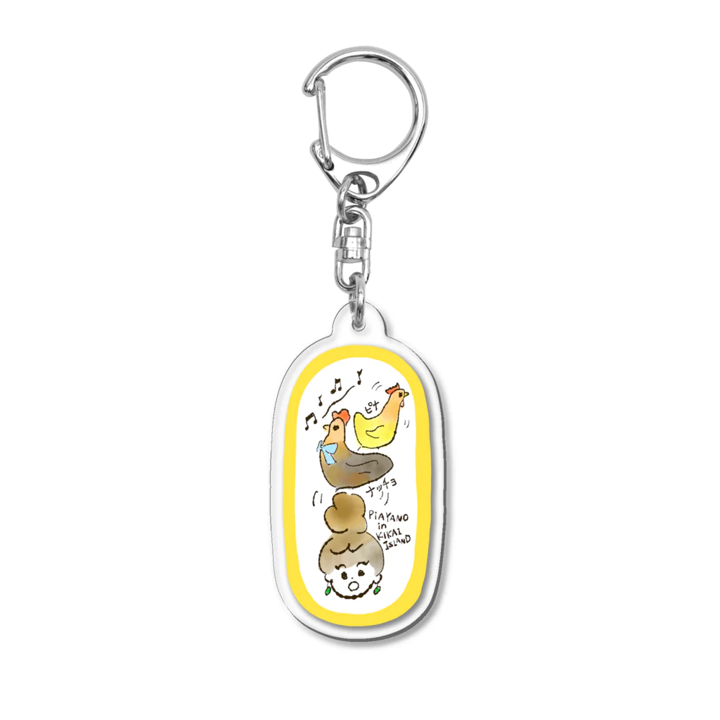 にわとりと暮らすピアノ弾きぴあやのin 喜界島　GOODSのワンポイント　PIINACCHO Acrylic Key Chain