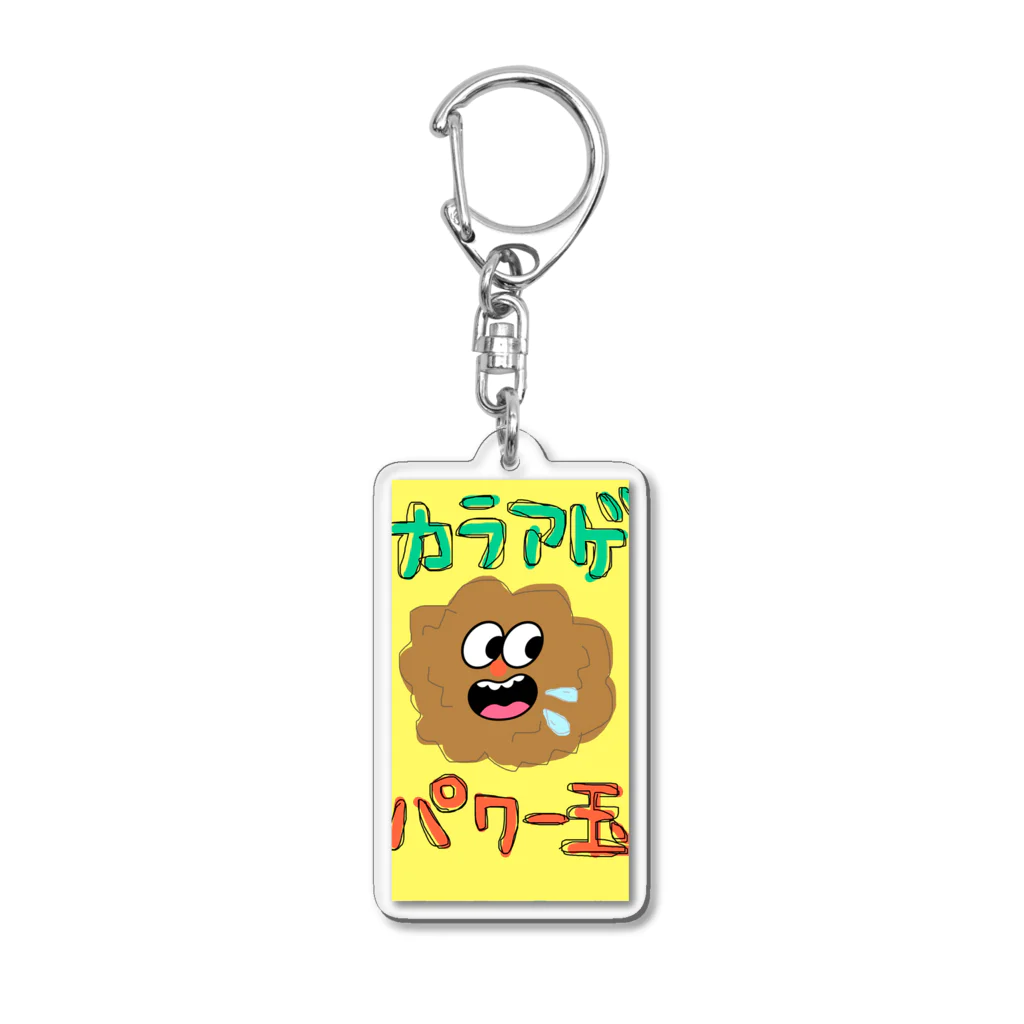 歯っぴーすの唐っぴー Acrylic Key Chain