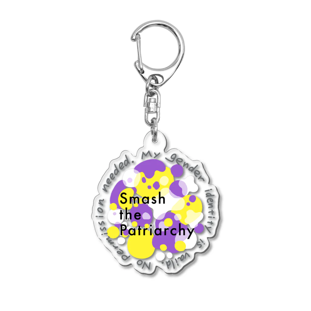 生存しよ！のsmash the patriarchy! ノンバイナリーフラッグカラー Acrylic Key Chain