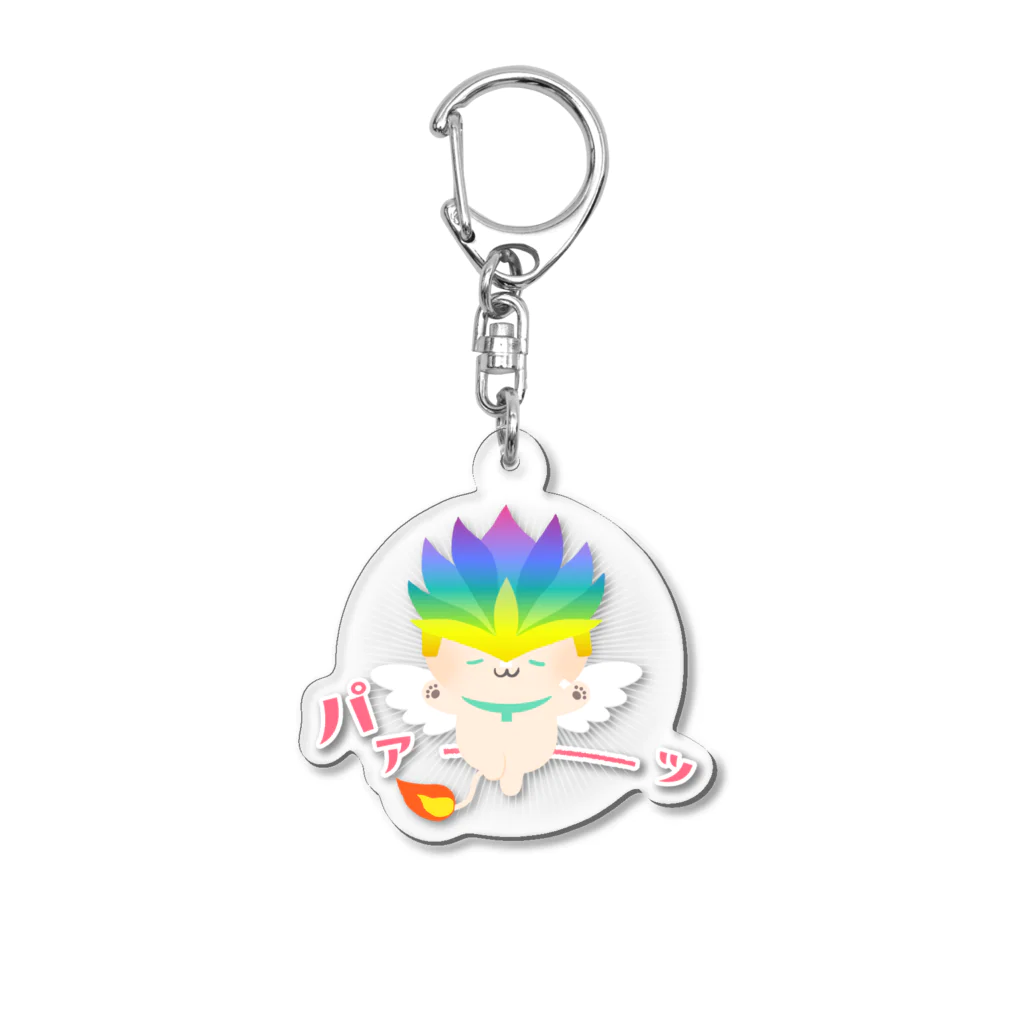 ひのまるショップのひのまる（パァーッ） Acrylic Key Chain