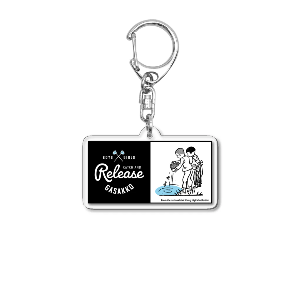 がさっ子クラブのRelease_KIDS ボックスロゴ（ブラック） Acrylic Key Chain