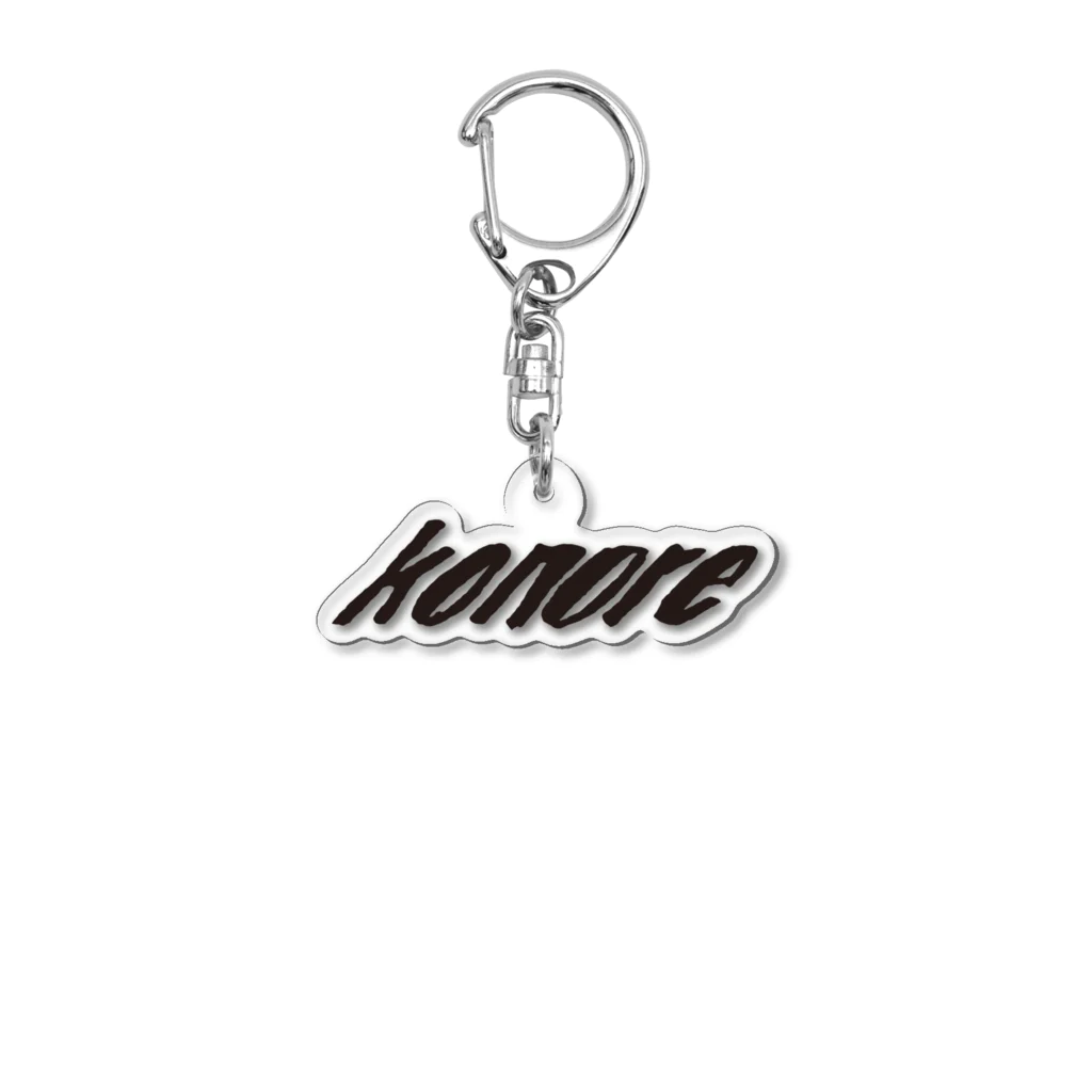 konore OFFICIAL MERCH STOREのkonore LOGO BLACK  アクリルキーホルダー