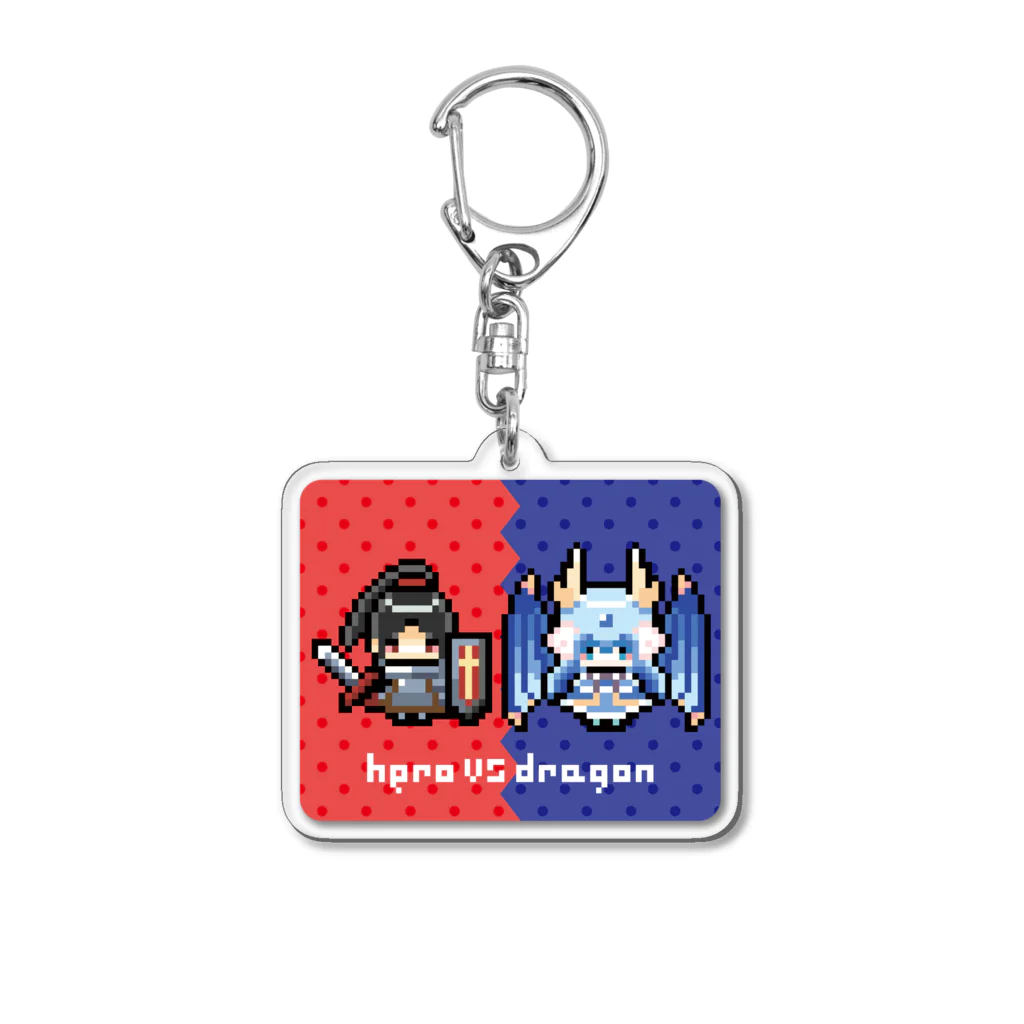 ぱるまな倶楽部のドット絵物語♡勇者vsドラゴン Acrylic Key Chain