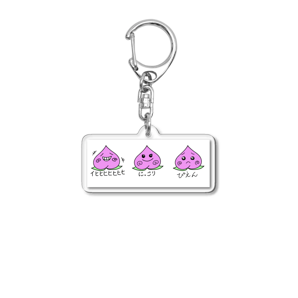 ももちゃ.*･ﾟのイヒモ、ニコモ、ピエモ Acrylic Key Chain