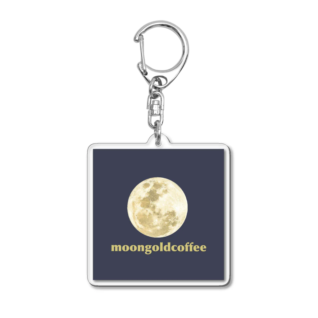 kotetsu85のmoongoldcoffee アクリルキーホルダー