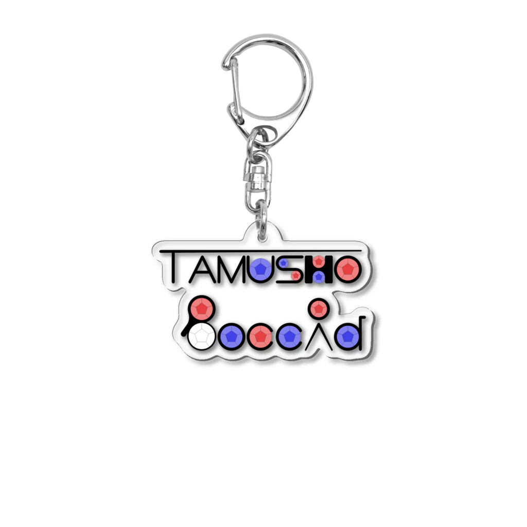 のりぴ～のTAMUSHO BOCCIA / 2列Ver. Acrylic Key Chain