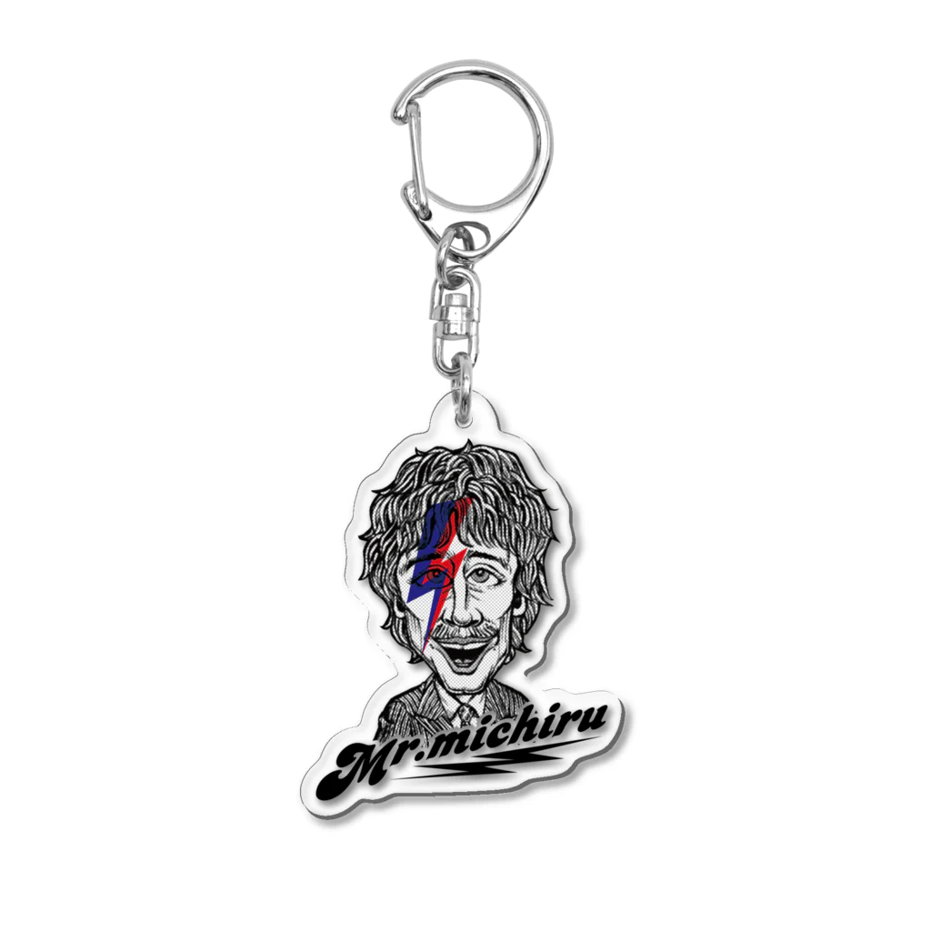 Mr.michiru Shop（ミスターミチルショップ）の地球に落ちて来た（そしてすぐ帰された）男 Acrylic Key Chain