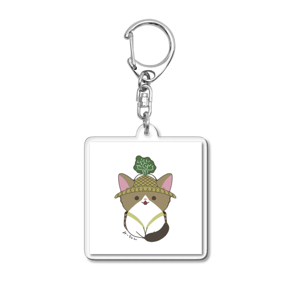 みたらししょっぷのお野菜みーちゃん Acrylic Key Chain