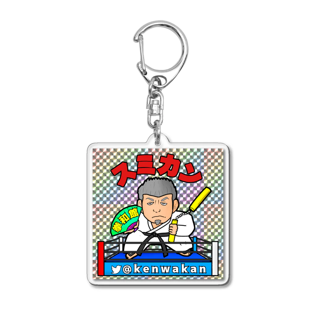 sumikanshopのスミカンマン Acrylic Key Chain