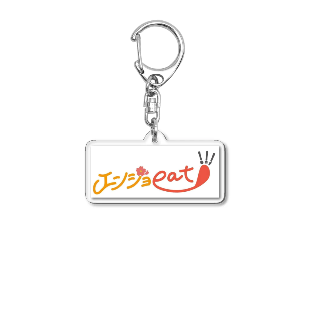 enjoeat_FUKUIの【エンジョeat!!! FUKUI】 Acrylic Key Chain