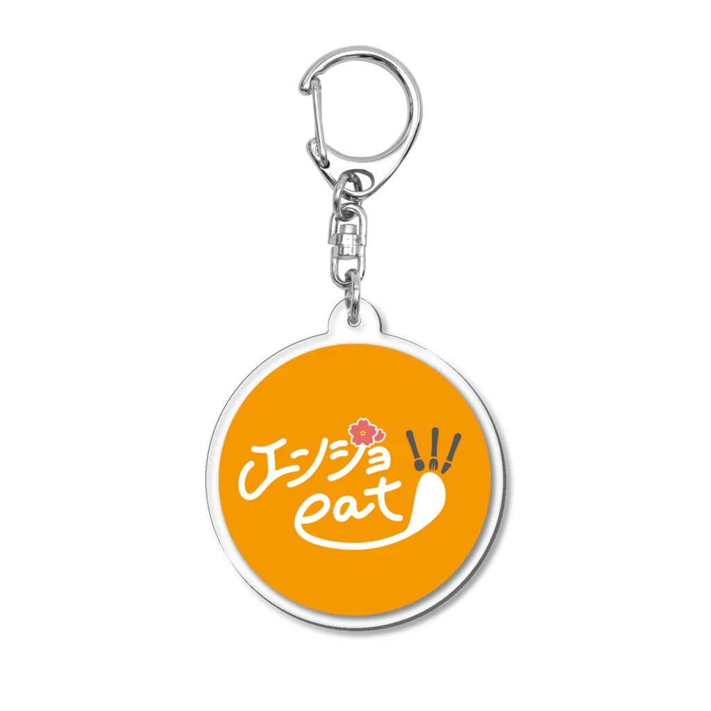 enjoeat_FUKUIの【エンジョeat!!! FUKUI】 アクリルキーホルダー