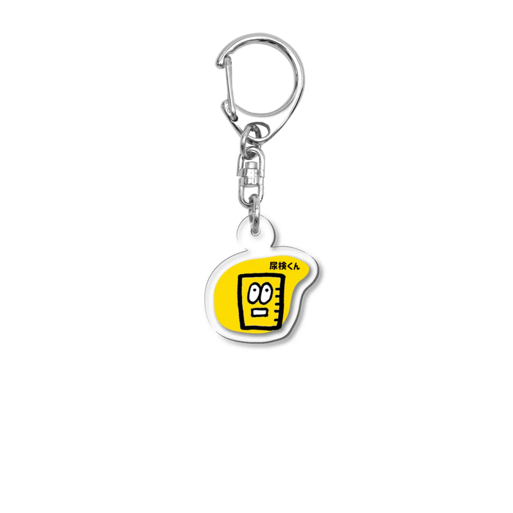 tORInoEの尿検くん Acrylic Key Chain