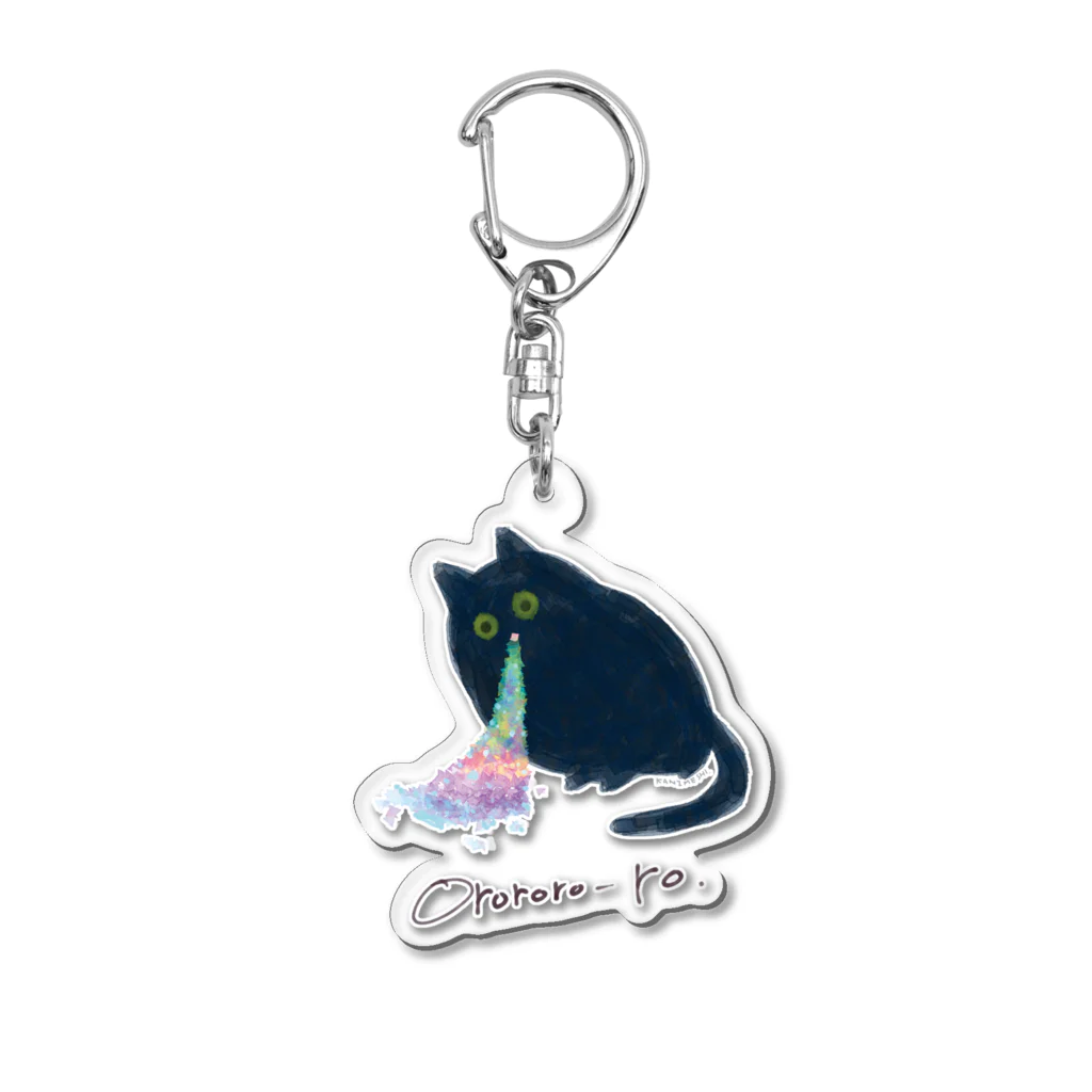 かにめし‼️のおろろろグッズ Acrylic Key Chain