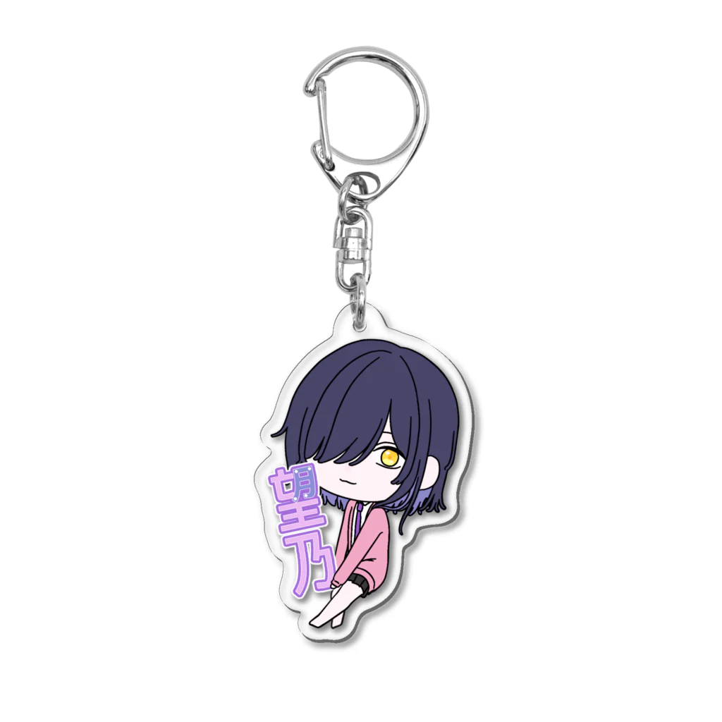 霧島 望乃の望乃推しさん用グッズ Acrylic Key Chain