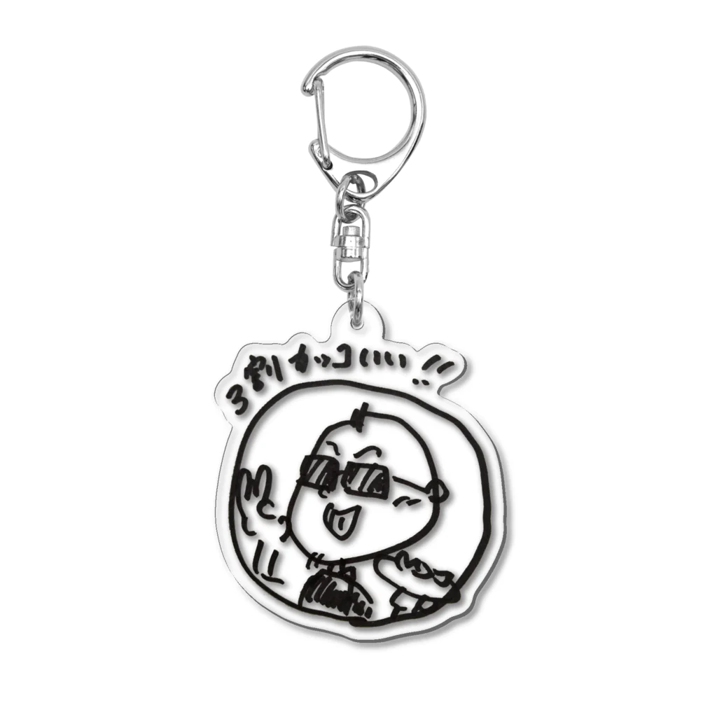 映像温泉芸社のアウトマンラボ　オンさん自画像グッズ Acrylic Key Chain