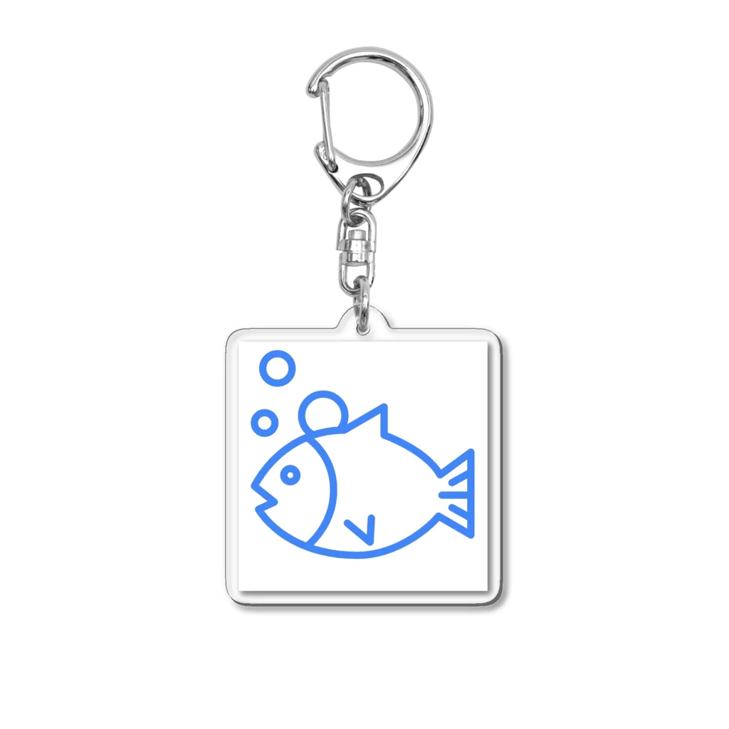 海の雑貨屋さんのお魚シリーズ Acrylic Key Chain