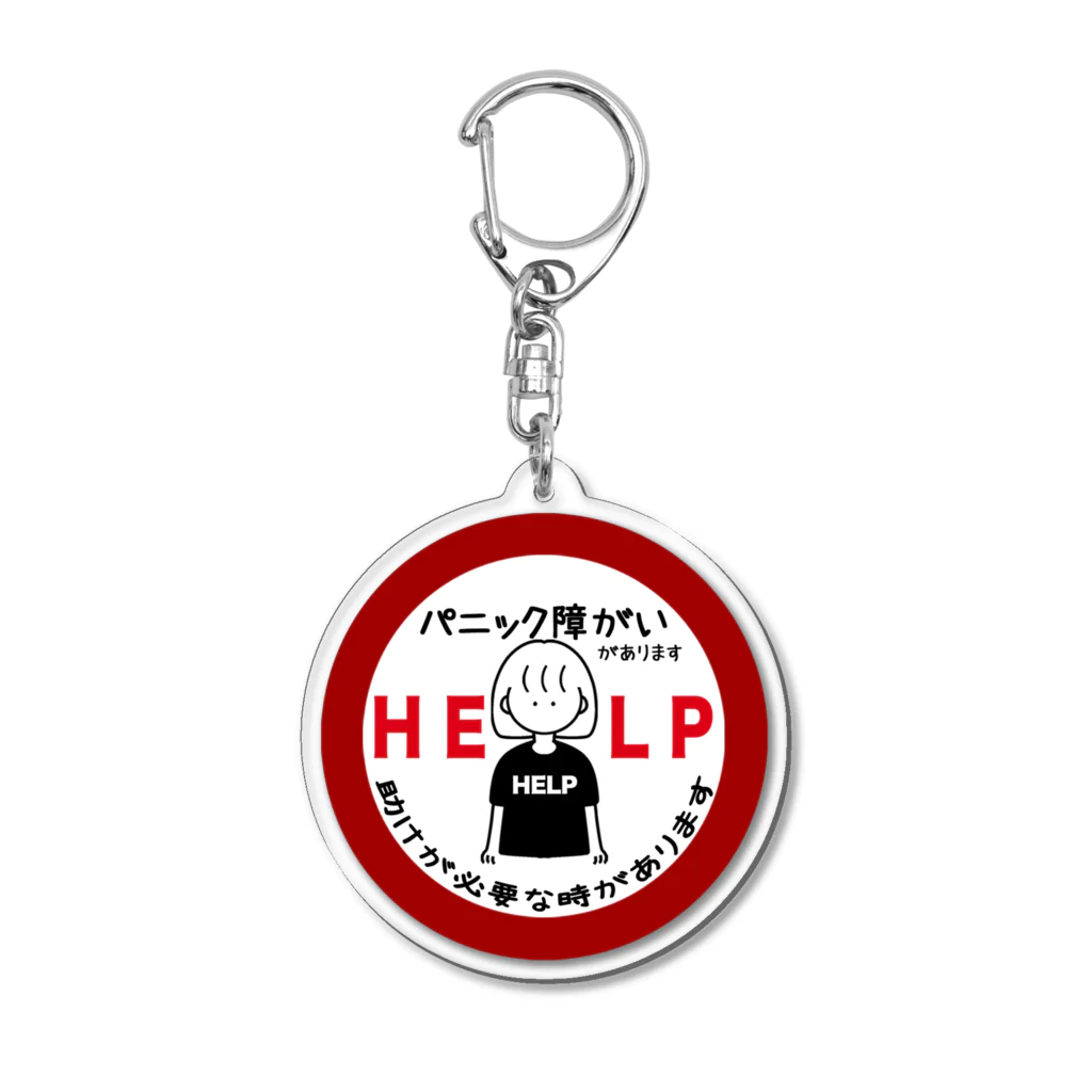 そらりんのショップのパニック障がい(赤) Acrylic Key Chain