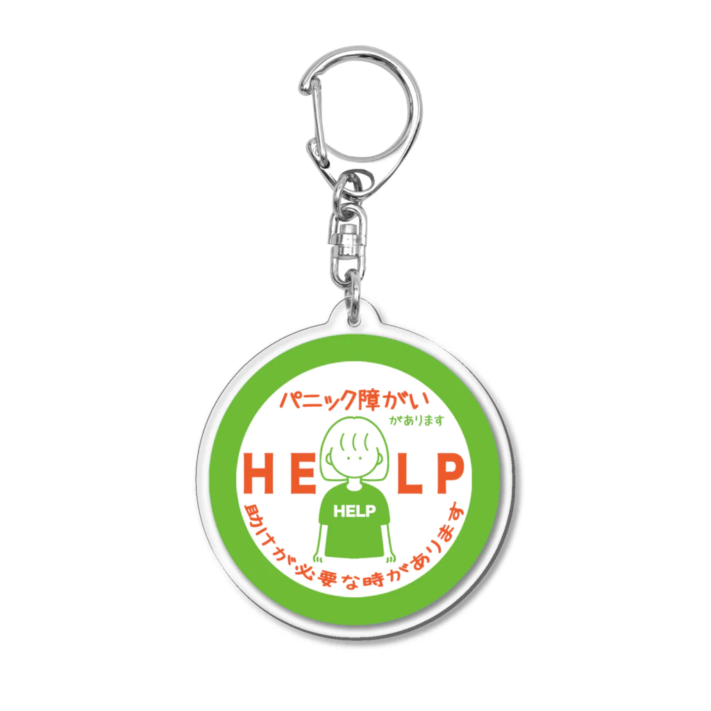 そらりんのショップのパニック障がい(緑) Acrylic Key Chain