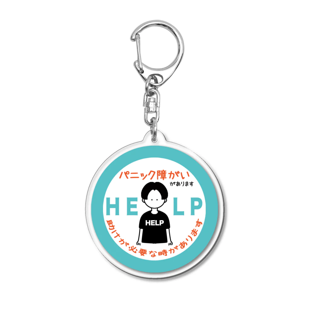 そらりんのショップのパニック障がい(水色) Acrylic Key Chain