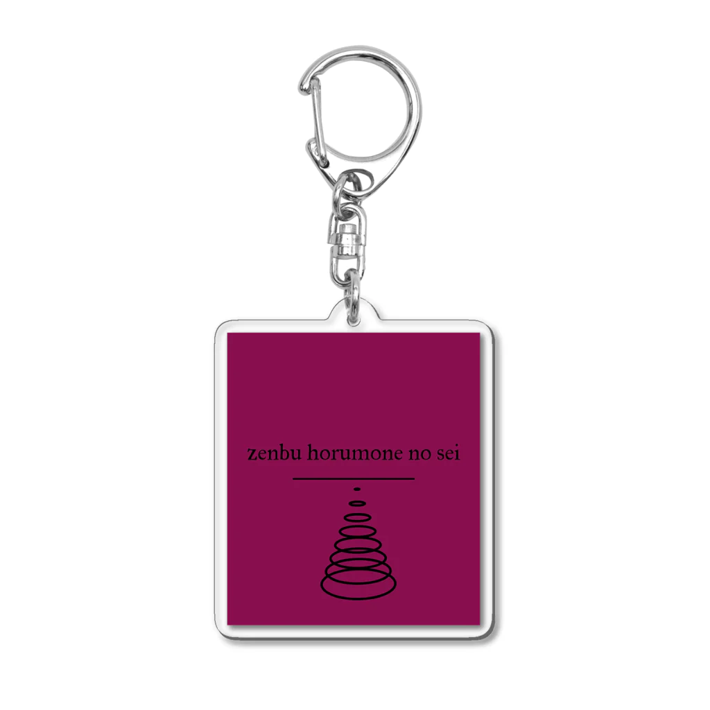 zenbu hormone no seiの藤色 Acrylic Key Chain