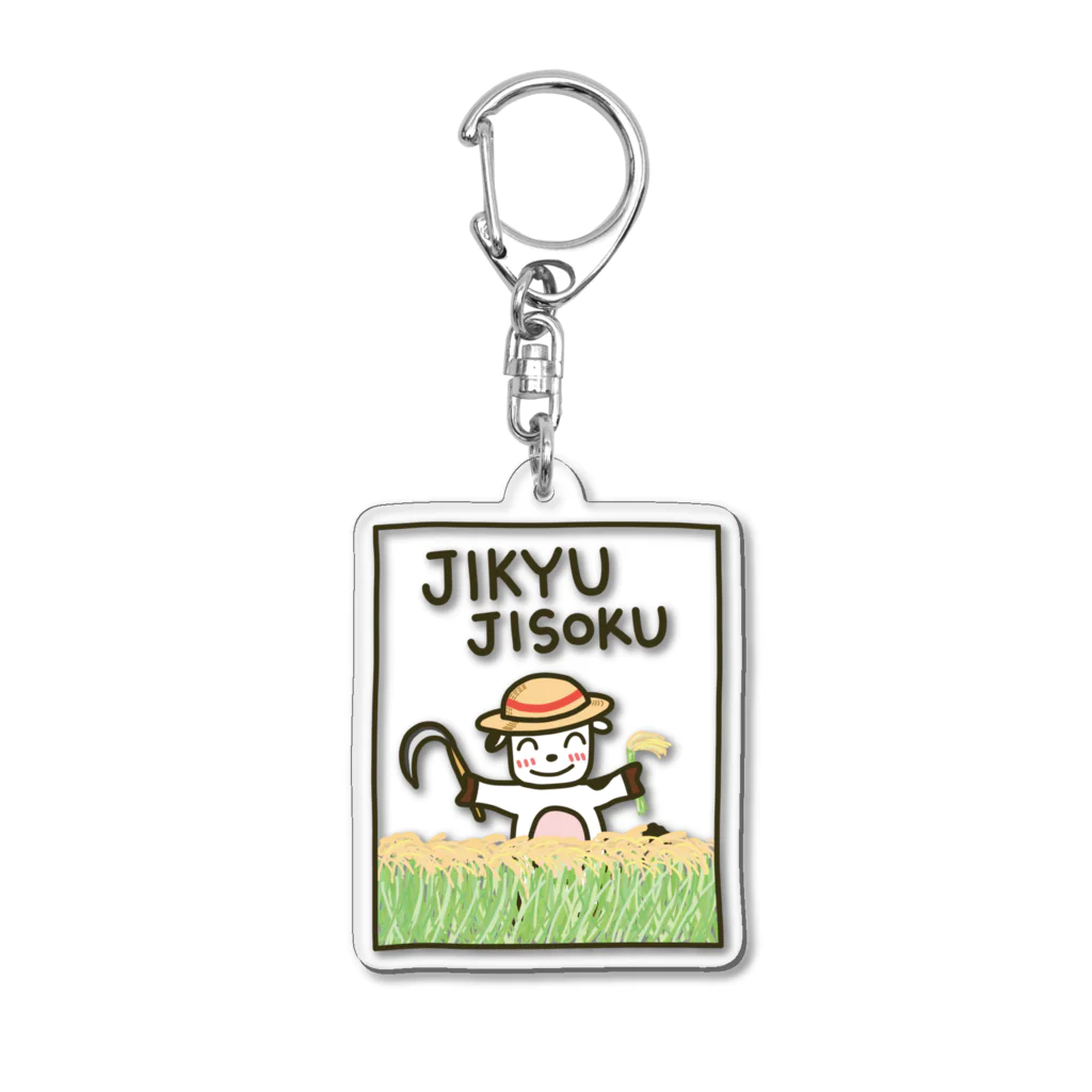 旅々PHOTOのじきゅ～じそく ver.稲刈り Acrylic Key Chain